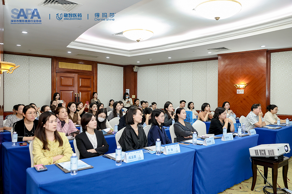 得玛莎水光实用技术研讨会成功举办